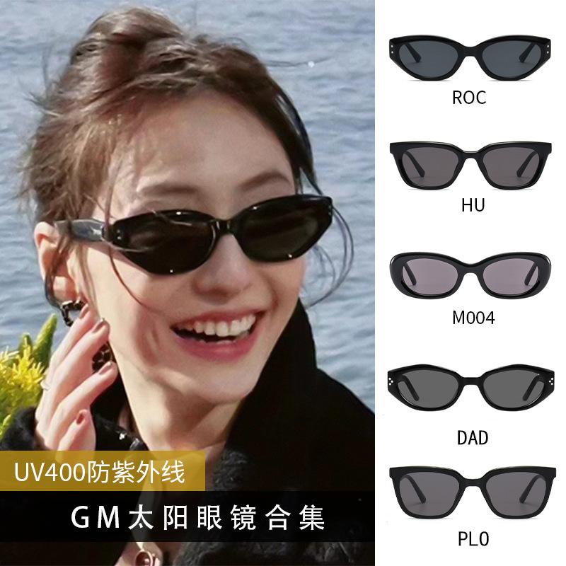 2025 New Model Gm Sunglasses for Women, Same Style as Big Brand Men's Cat-Eye Sunglasses, High-End Uv400