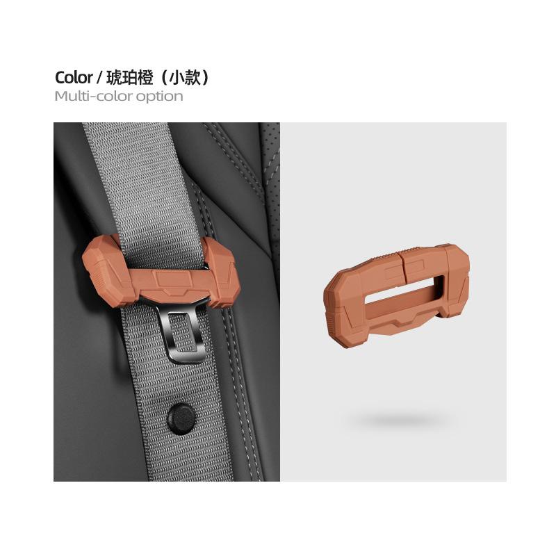 机甲安全带[B款-单个] 琥珀橙