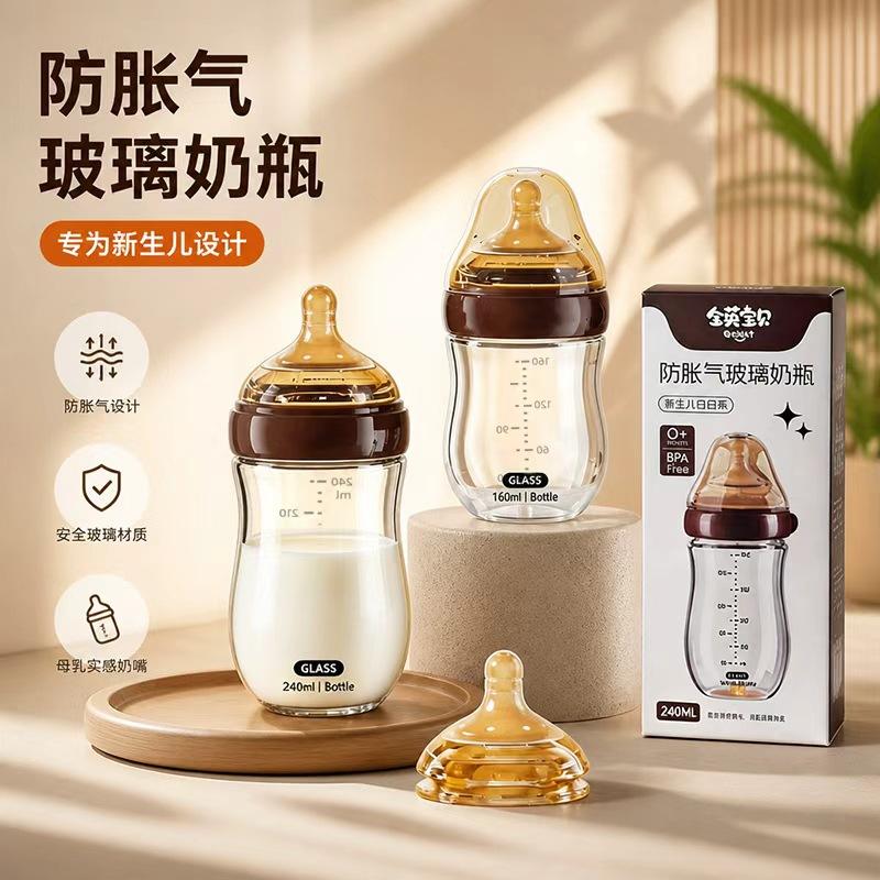Bottom Air-Venting Baby Anti-Colic Glass Bottle, Newborn Breast-Like Wide-Neck Bottle for 0-10 Months Old Babies