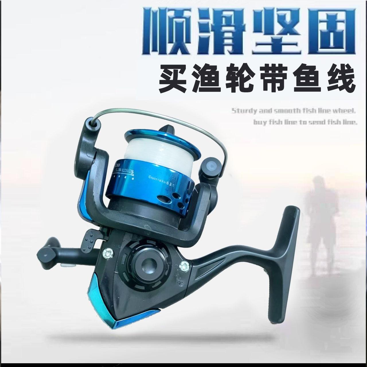 200-type fishing reel, fishing line reel, sea fishing rod reel, lure fishing rod reel, fishing pulley, hand-crank reel, spinning reel