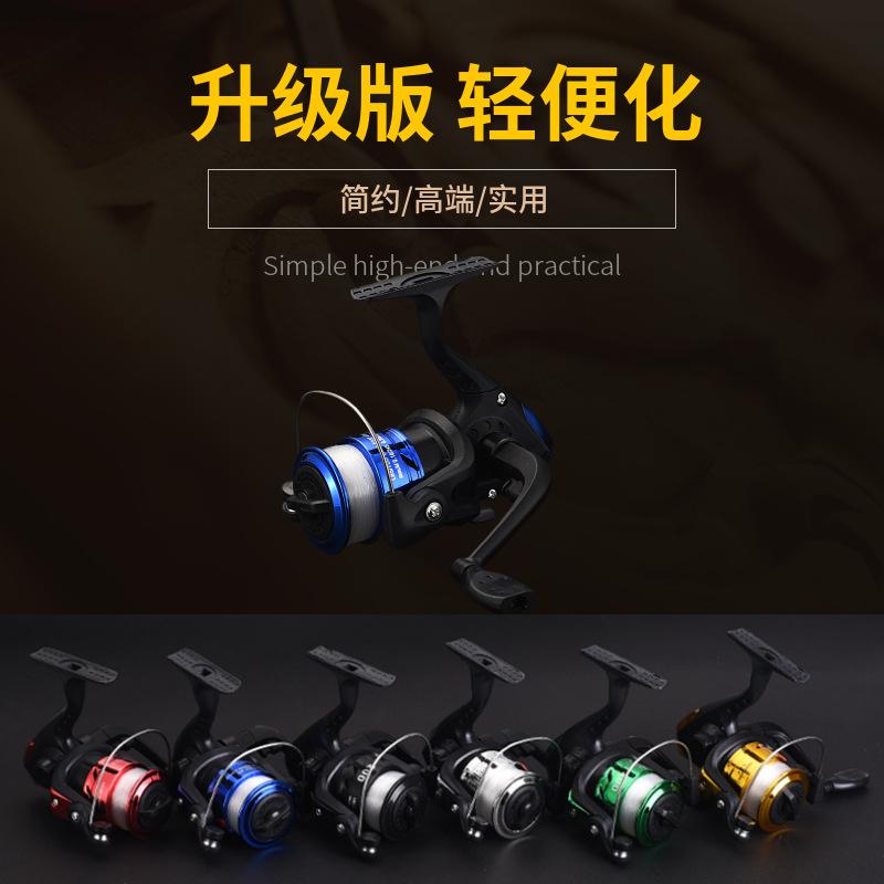 Type 200 small fishing wheel with line fishing wheel spinning wheel fishing wheel rock fishing wheel fishing gear sea Rod Road Asian rod fishing wheel