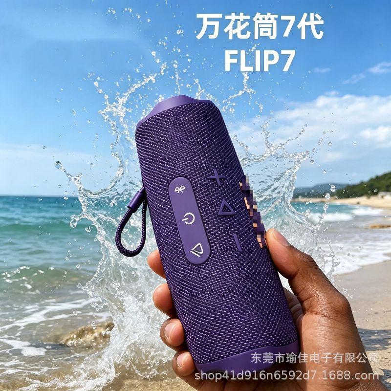Cross-Border Flip7 Music Kaleidoscope 7Th Generation Wireless Bluetooth Speaker Mini Speaker Outdoor Portable Bass Huaqiangbei