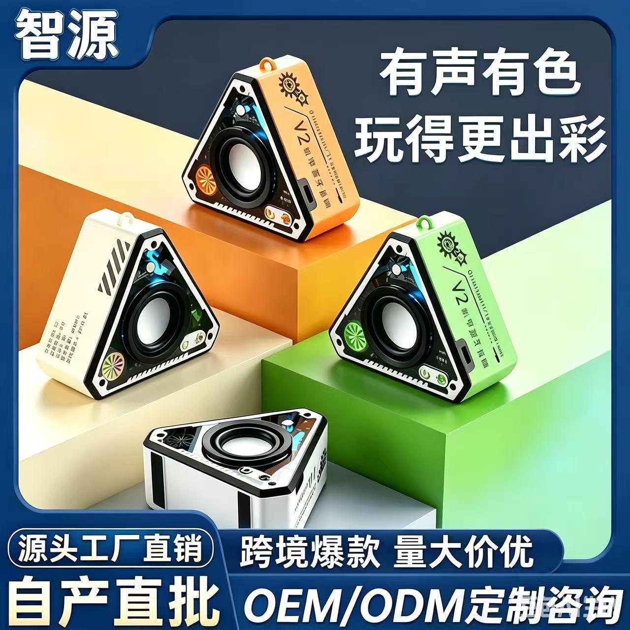 V2 mecha Bluetooth speaker subwoofer with transparent colored lights and ambient lighting, can be connected in series for stereo sound, mini Bluetooth speaker