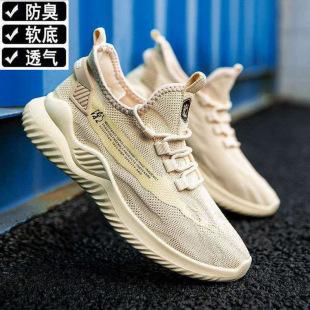 [Foreign Trade Wholesale] Men's Shoes Dad's Shoes Men's Travel Shoes Sports Shoes Casual Men's Shoes 2023 New Trends