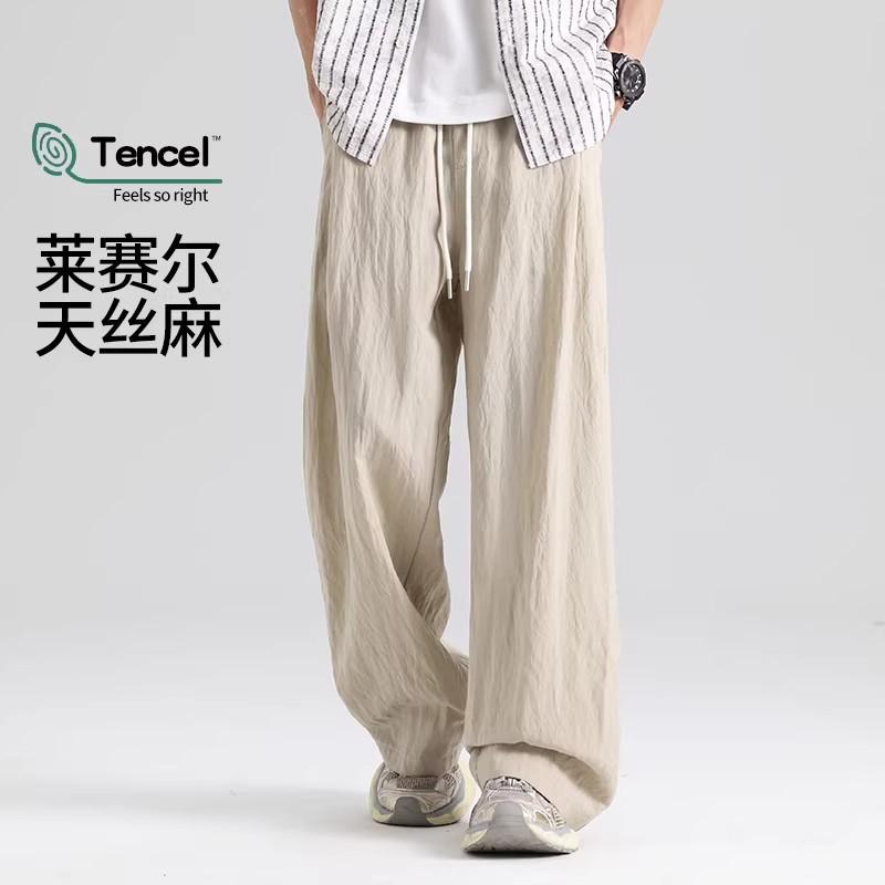 Spring and Autumn Linen Pants for Men, Summer Loose Men's Sports Casual Pants, Wide-Leg Straight Pants, Men's Ice Silk Yamamoto Pants