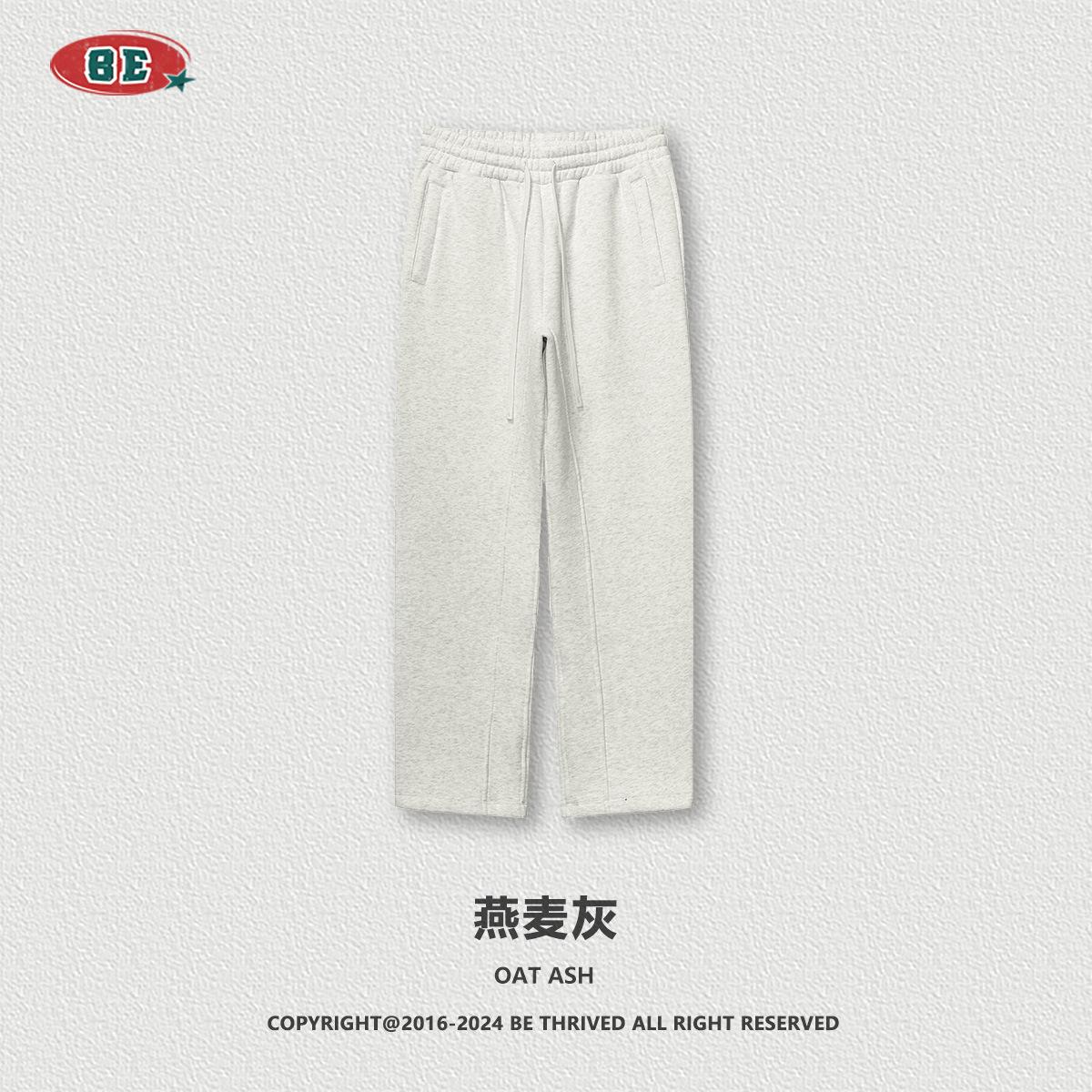 燕麦灰(Fleece-lined)