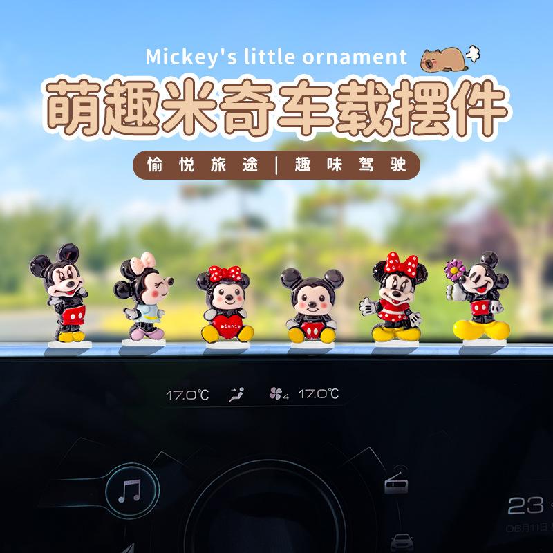 Super cute cartoon Mickey car ornaments computer large screen electric car interior center console car ornaments decoration