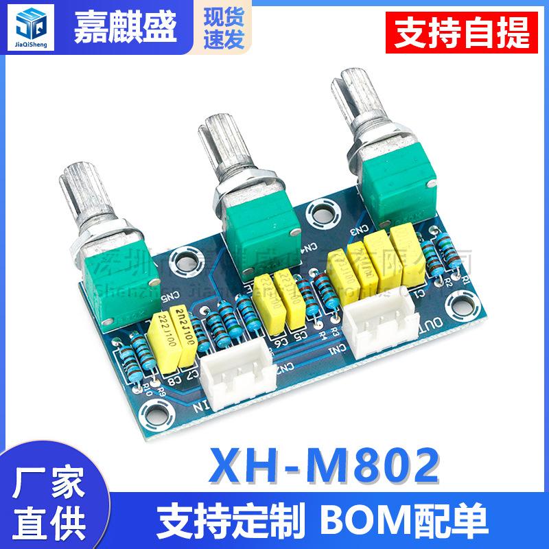 XH-M802 passive tuning board front panel tuning board high bass adjustment HIFI fever grade finished product