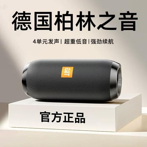 Berlin Sound Bluetooth Speaker Subwoofer Wireless Outdoor High Volume Small Portable Speaker Home 2026 New Model