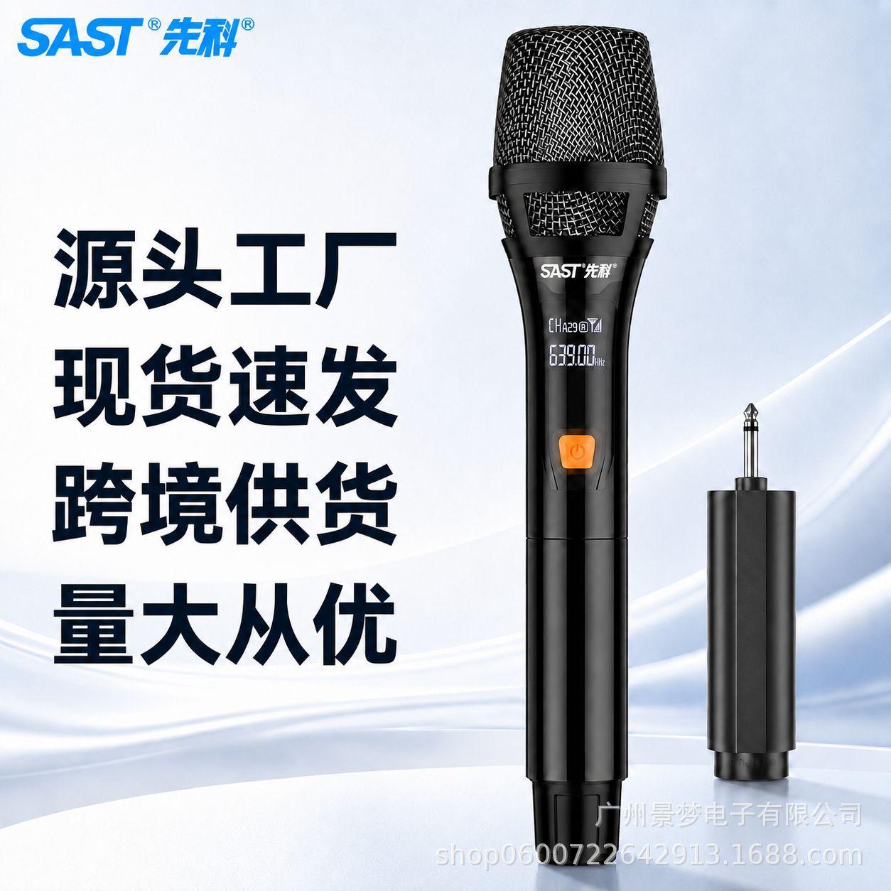 Xianke Factory Direct Delivery Wireless Microphone, One-To-One Handheld Rechargeable Microphone for Home Singing, Meetings, and Square Dancing
