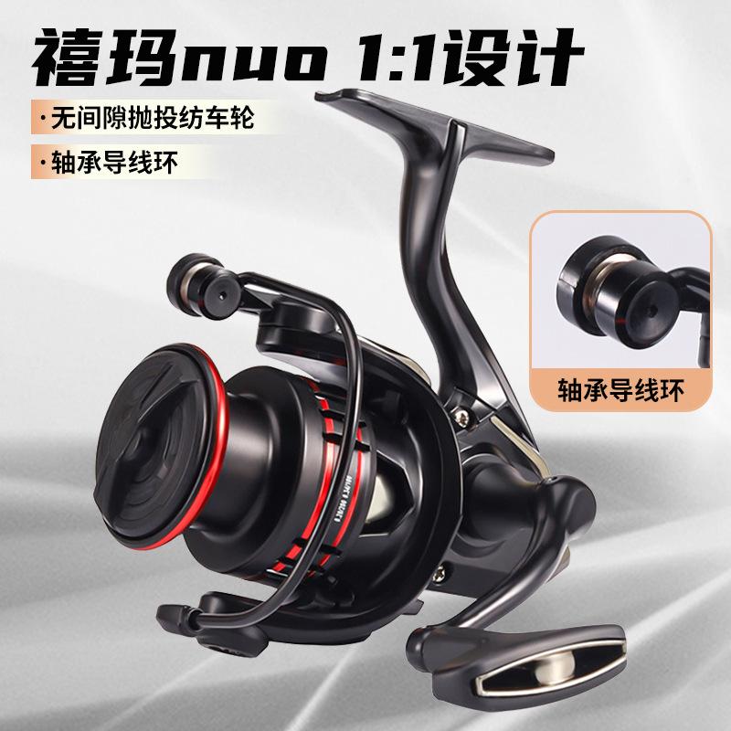 Gapless Spinning Reel with All-Metal Spool, Lure Fishing Reel, Long-Distance Casting Reel, Sea Rod Fishing Gear, Rock Fishing Reel
