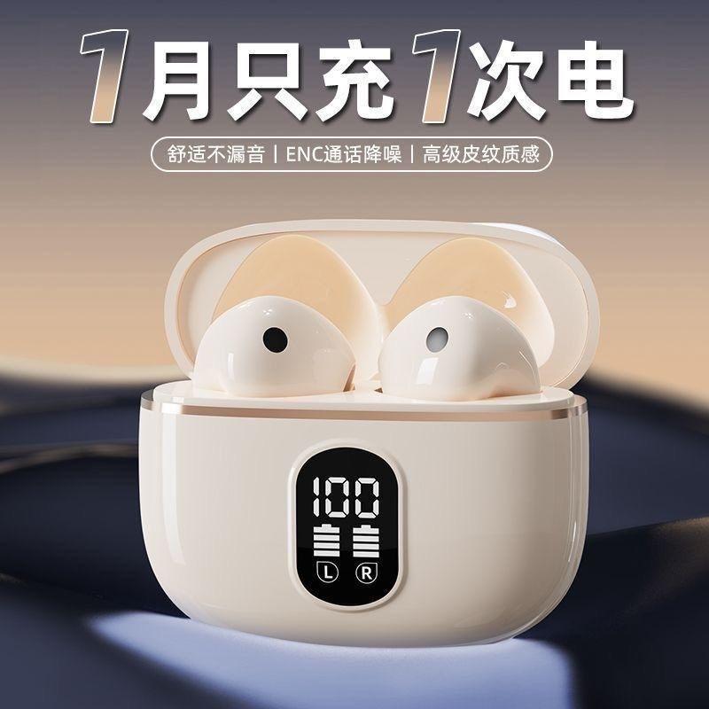 Suitable for Huawei, Honor, Xiaomi, universal Bluetooth wireless earphones, suitable for smartphones such as Vivo, Redmi, OPPO, wholesale
