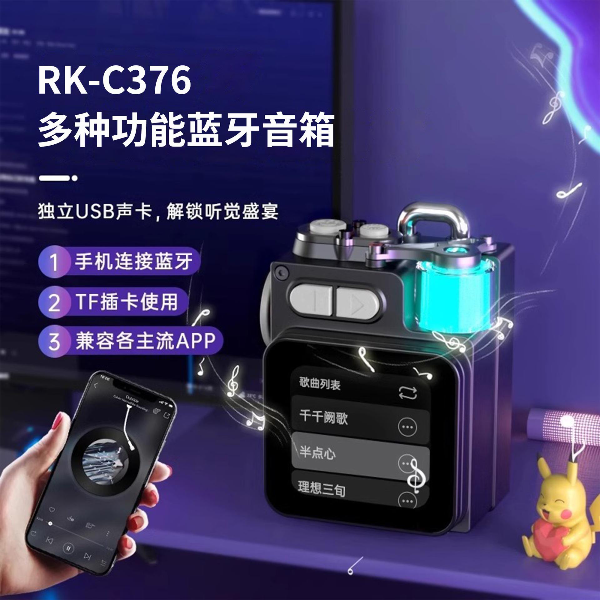 New Metal Bluetooth Speaker with Ambient Lighting, Portable High-Power Wireless Mini Speaker with High Sound Quality for Home Atmosphere