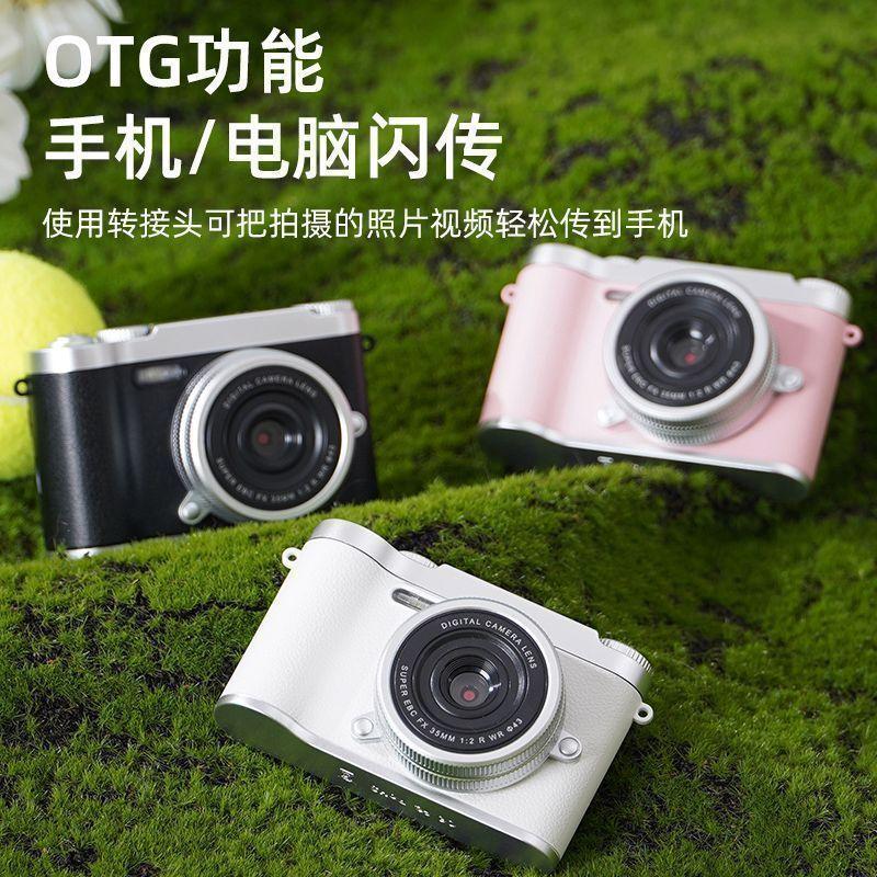 Ccd Digital Camera for Self-Portraits, Entry-Level High-Definition Travel Camera for Students, Small Card-Type Ccd Camera for Students