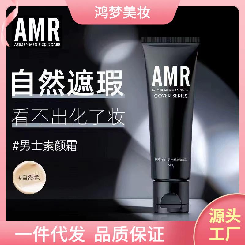 AMR Men's BB Cream Concealer for Blemishes and Acne, Natural Color Foundation 50g Other