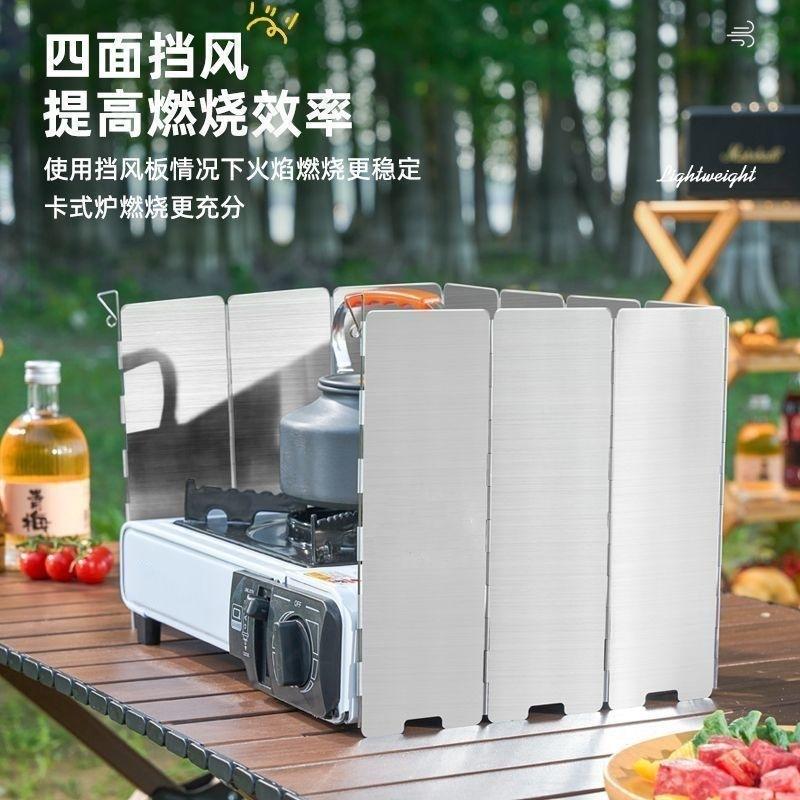 Outdoor Windscreen for Cassette Stove, Camping Stove Wind Shield, Gas Stove Windproof Cover, Windproof Ring for Cassette Stove