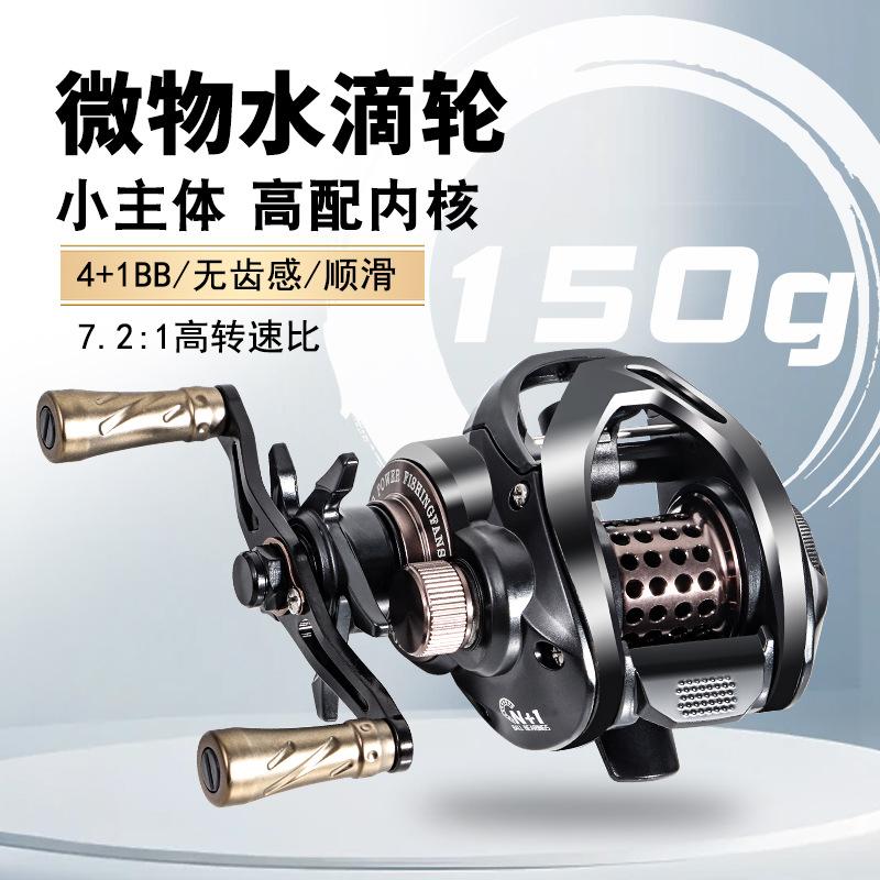 Water Drop Wheel Metal Wire Cup Fish Wheel Anti-Exploding Line Fishing Deep Line Fishing Wheel Luya Fishing Wheel Raft Fishing Wheel Far into Horse Mouth