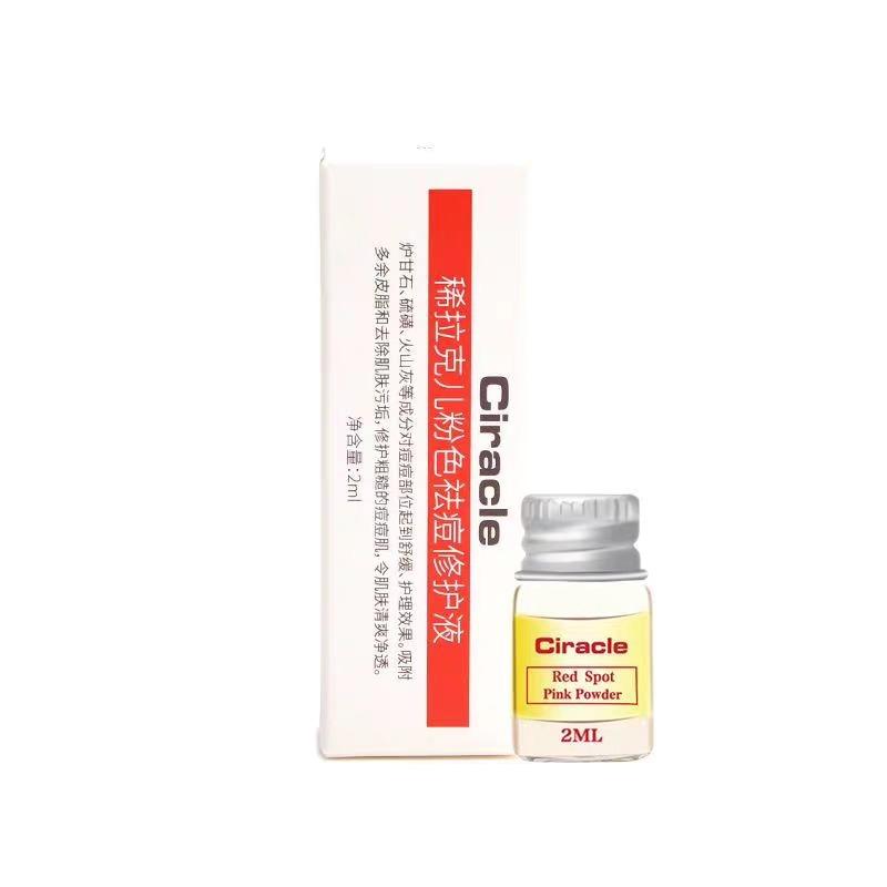 Ciracle Acne Treatment Small Powder Bottle Essence Salicylic Acid Repair Closed Comedones Night and Day Use 2ml