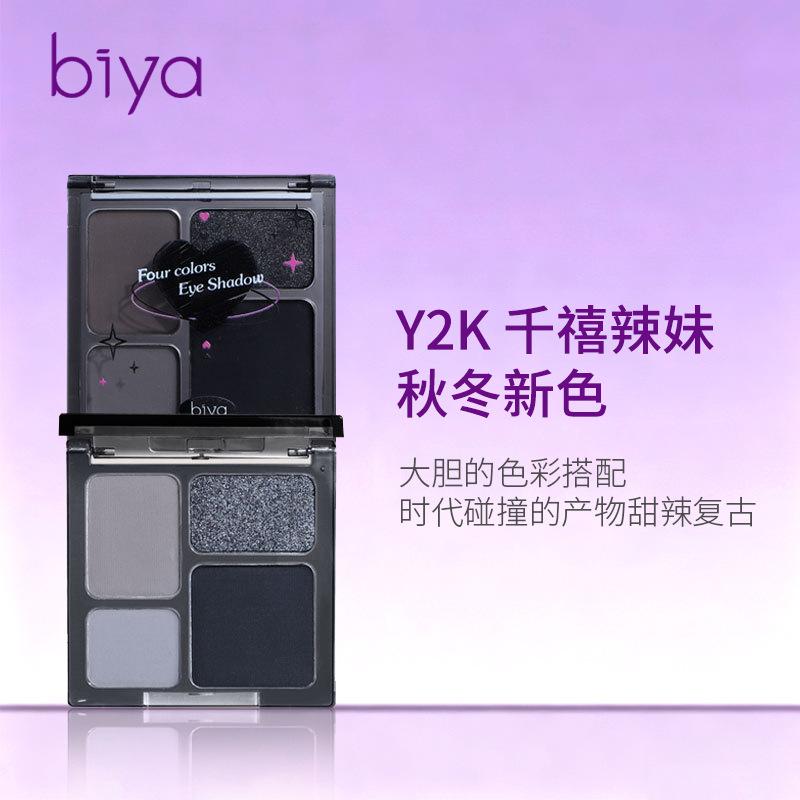Biya Cool-Toned Four-Color Eyeshadow Matte, Pearlescent, Fine Shimmer, European and American Punk Smoky Makeup, Dark Goddess Eyeshadow