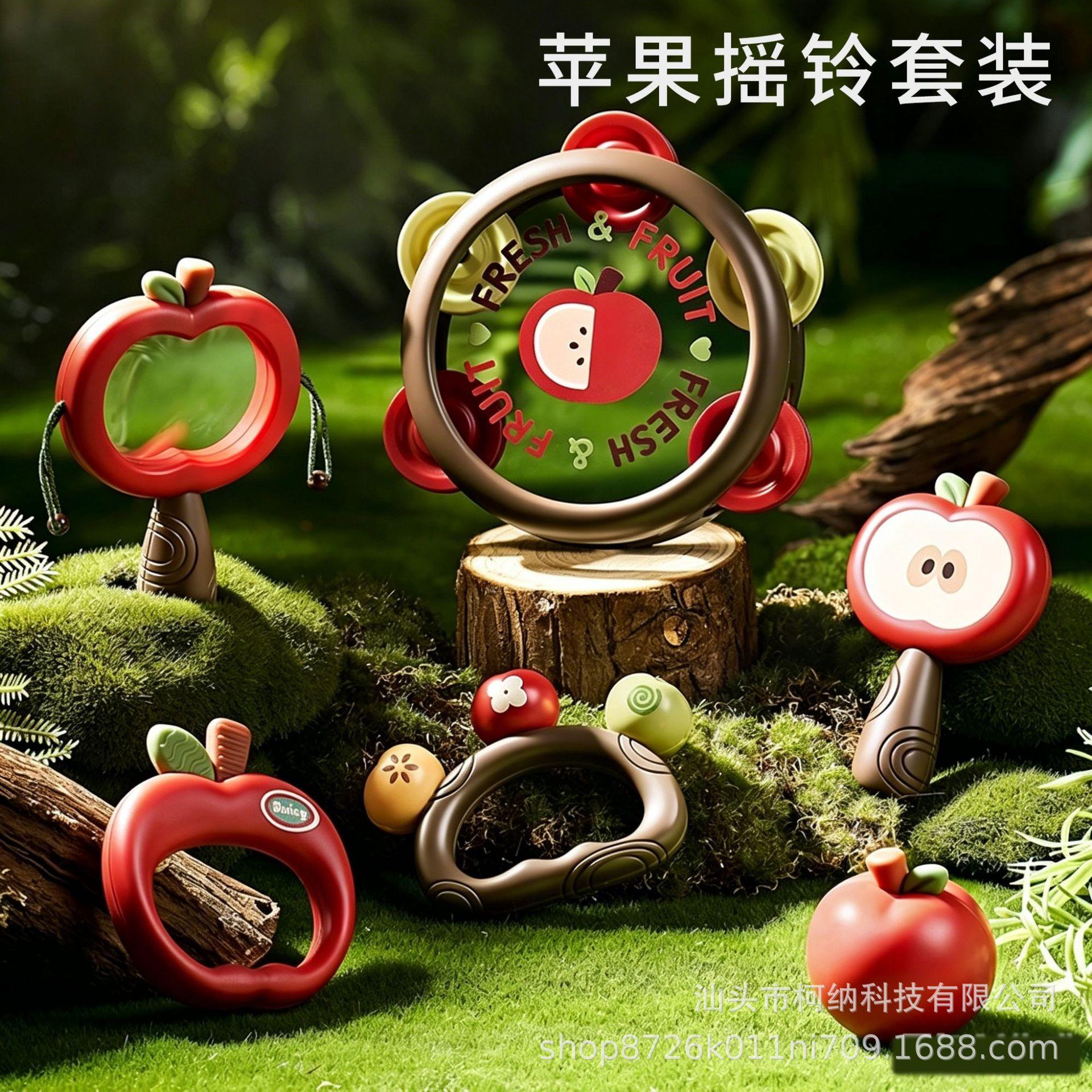 Newborn Baby Apple Rattle, Maracas, Bell, Soothing Baby Rattle, Early Education Soft Rubber Toy Gift