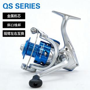 Gedilong spinning reel fishing reel lure fishing long-distance sea fishing foreign trade cross-border fishing reel metal core QS
