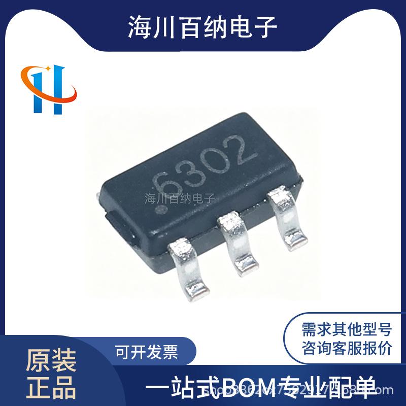 Original and genuine LGS6302B5 SOT-23 chip, with 6302 printed on it, is a 2A high-efficiency step-up/step-down converter