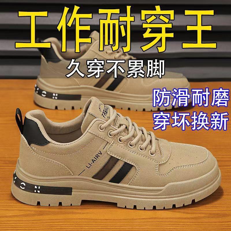 Men's Shoes for Construction Sites 2026 Spring and Autumn New Style Work Shoes Breathable Safety Shoes Casual Versatile Non-Slip Wear-Resistant Dirt-Resistant