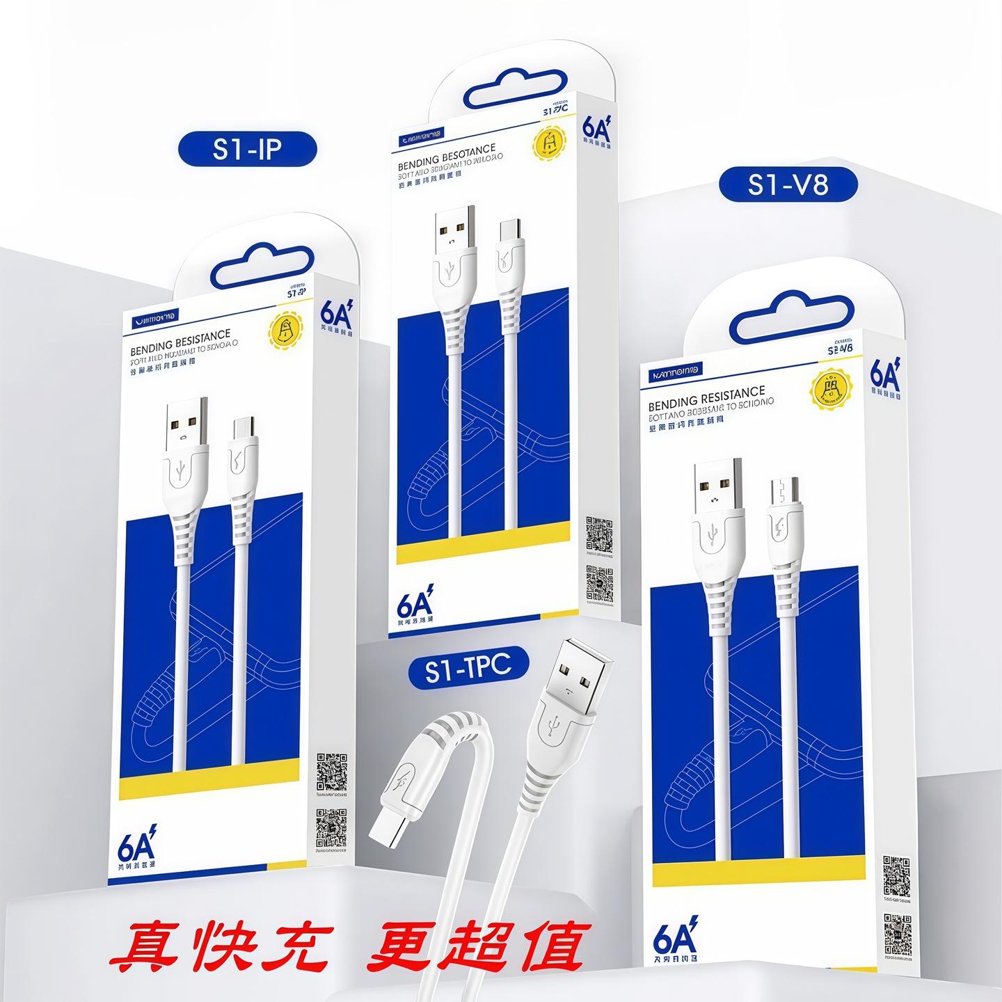 Suitable for Apple Oppo Android Type-C Huawei Vivo Super Fast Charging 6A Mobile Phone Data Cable Charging Cable Wholesale