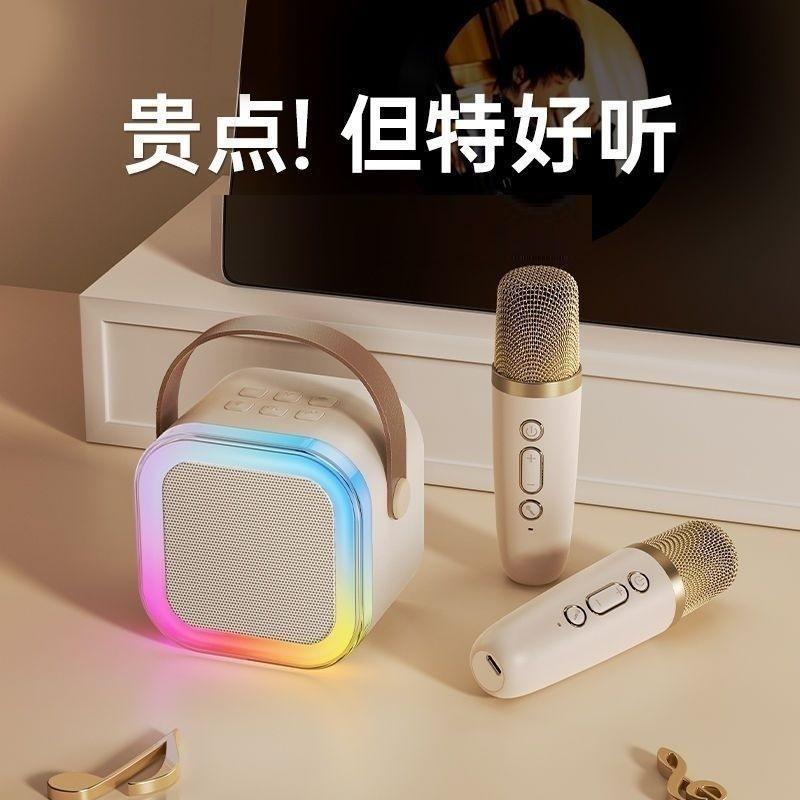 Microphone Karaoke Bluetooth Speaker with Microphone for Home Singing K12 Set Universal Karaoke Wireless Bluetooth Speaker