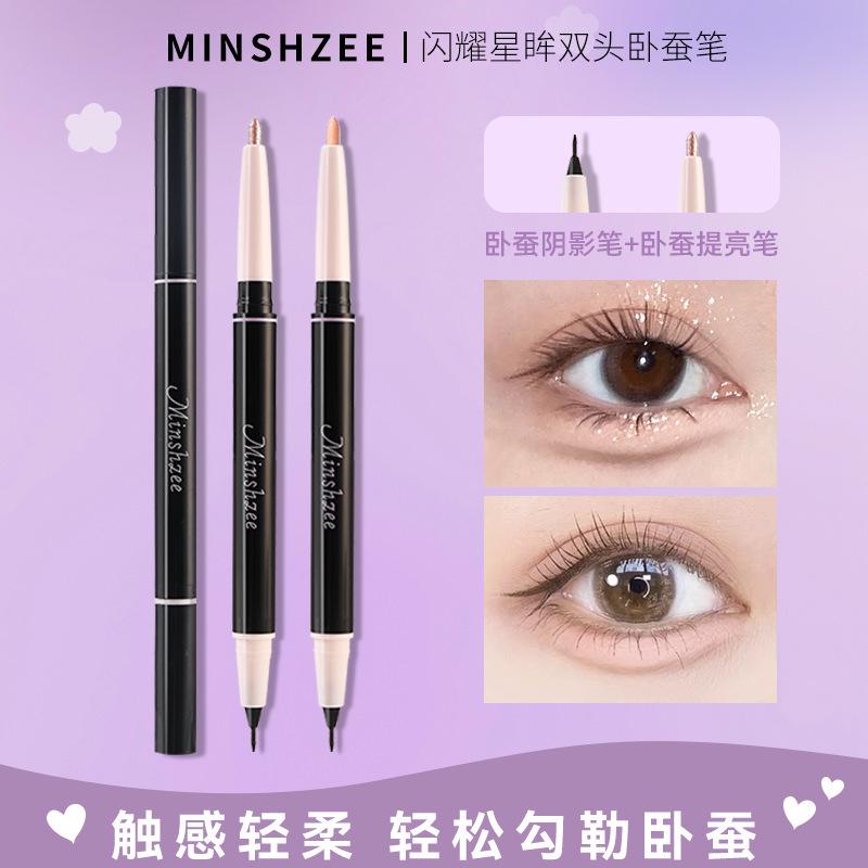 Mingxizhi lying silkworm pen double-headed natural shadow two-in-one waterproof sweat-proof non-dizzy lying silkworm pen mother feeling cross-border