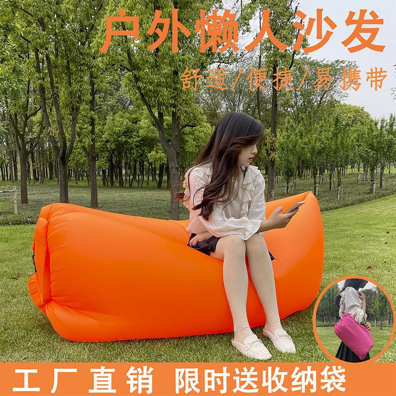 Lazy inflatable sofa outdoor portable beach air sofa folding camping inflatable sofa bed sleeping bag single