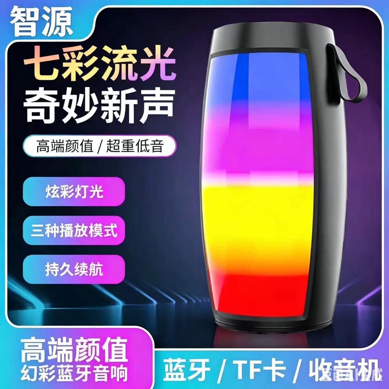 1202 Bluetooth speaker with ambient lighting, outdoor portable mini car home desktop wireless speaker with heavy bass