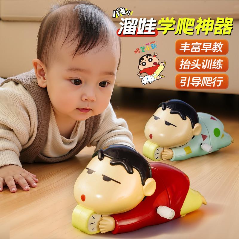 Crayon Shin-Chan Crawling Toy Baby Learning to Crawl Guide Toy Early Education Baby Clockwork Swing Puzzle Head-Up Training
