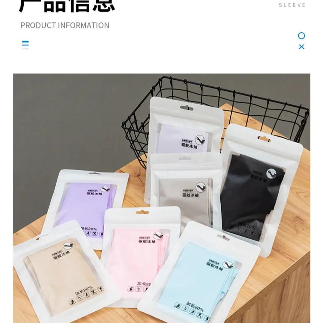 Summer mosquito repellent ice sleeve UV protection cycling sun protection Ice Silk unisex high elastic Sports Factory Direct Supply