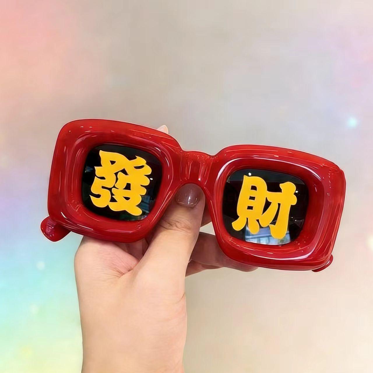 Inflatable Balloon Square Sunglasses, Cute and Fun Children's Sunglasses, Funny Photo Glasses for Men and Women, Wholesale