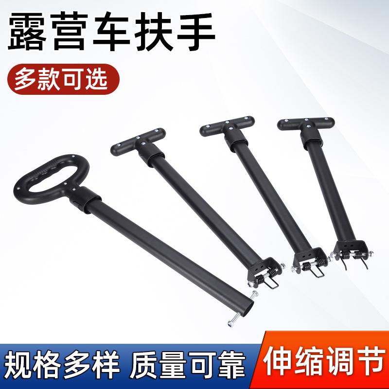 Camping Cart Folding Push Rod Accessories, Flat Folding Universal Detachable Power-Assisted Push Handle, Camping Folding Pull Rod