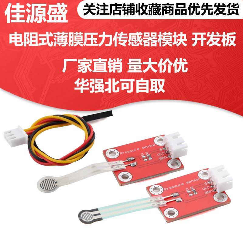 Development of Resistance Thin Film Pressure Sensor Module for Raspberry Pi microbit