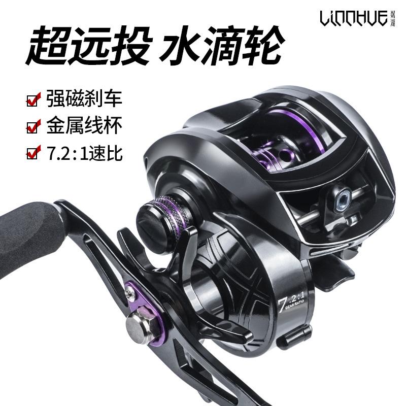 Lin Lake AF remote throwing wheel anti-explosive line water dripping wheel universal fishing wheel Luya fishing wheel sea fishing line wheel fishing line wheel wholesale