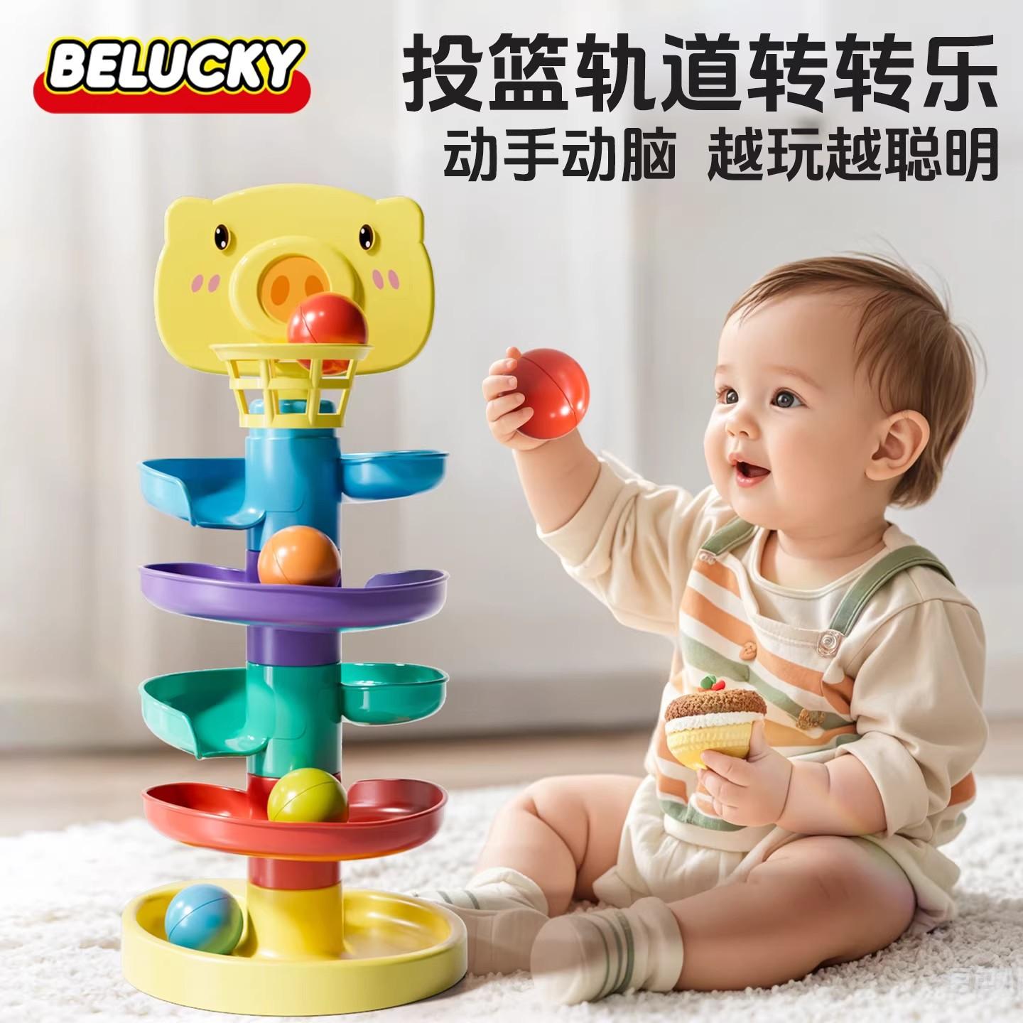 Cross-Border Educational Early Learning Toys: Jenga, Basketball Shooting, Spinning Fun, Track Ball Rolling for Babies Aged 6 Months and Above, 0-3 Years Old