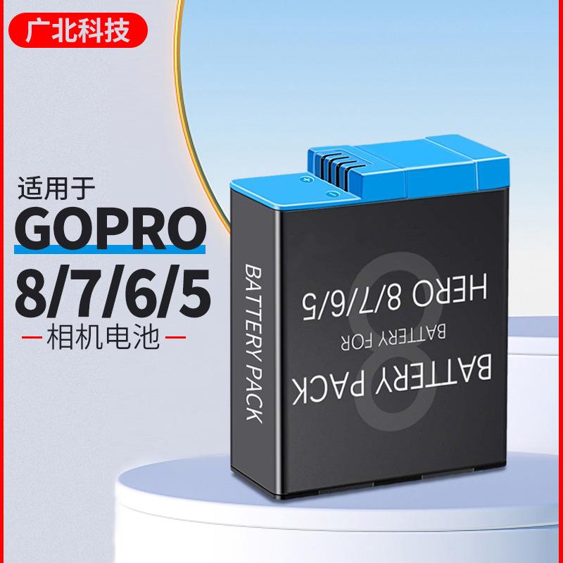 Gopro Hero8 Battery Fully Decoded Black Dog 8/7/6/5 Sports Camera Gopro 8 Camera Battery