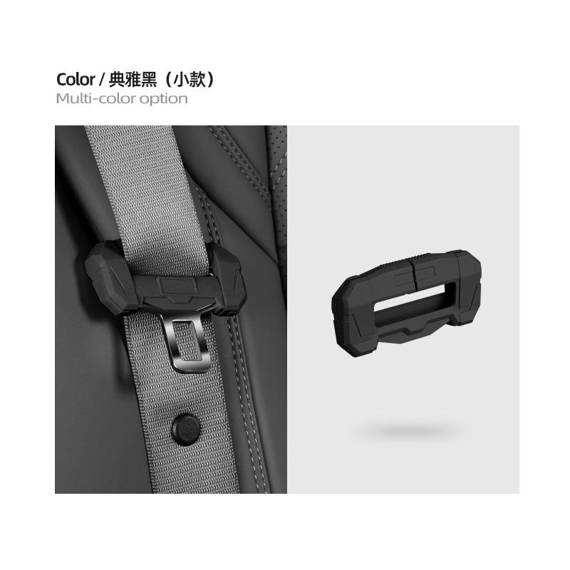 机甲安全带[B款-单个] 典雅黑