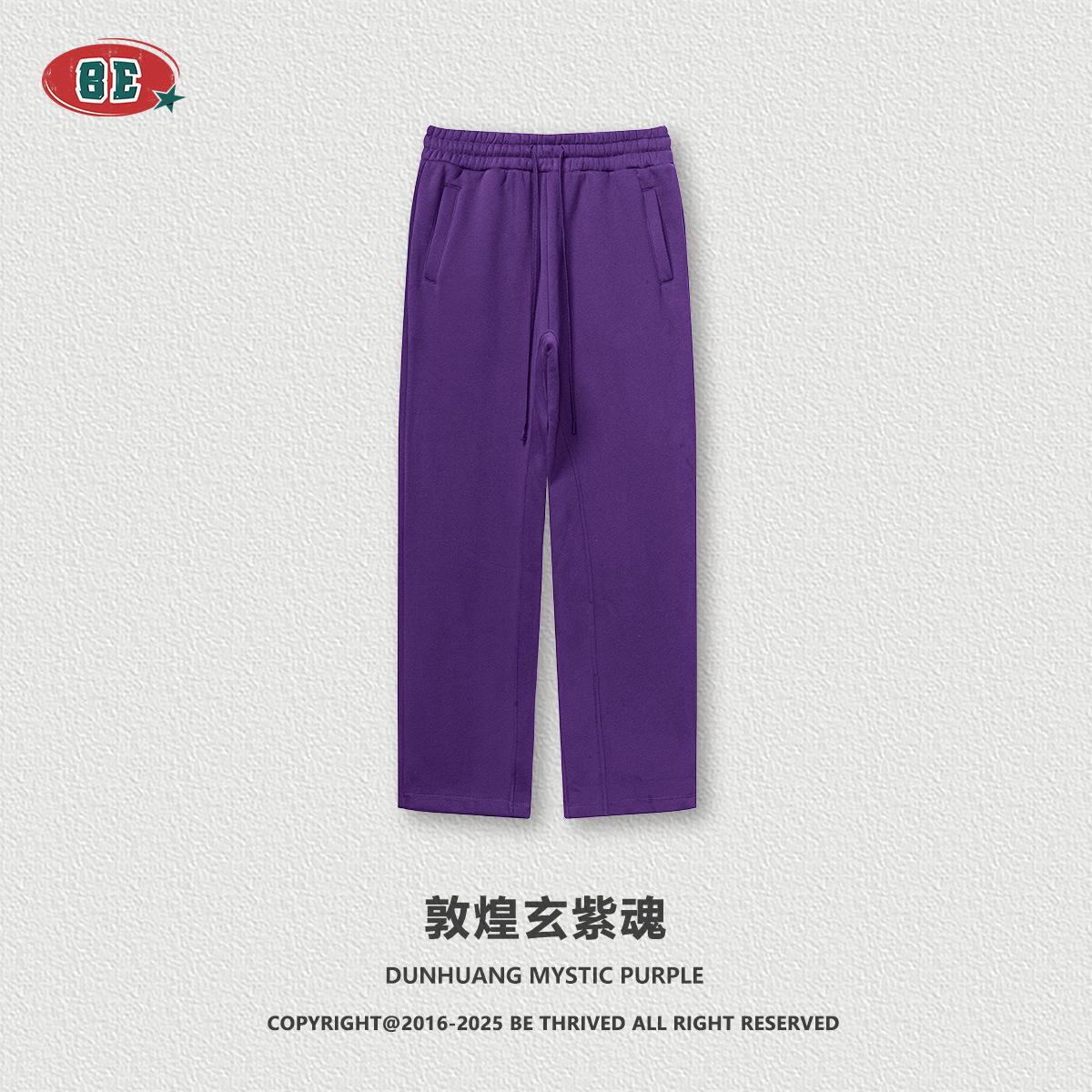 敦煌玄紫魂(Fleece-lined)