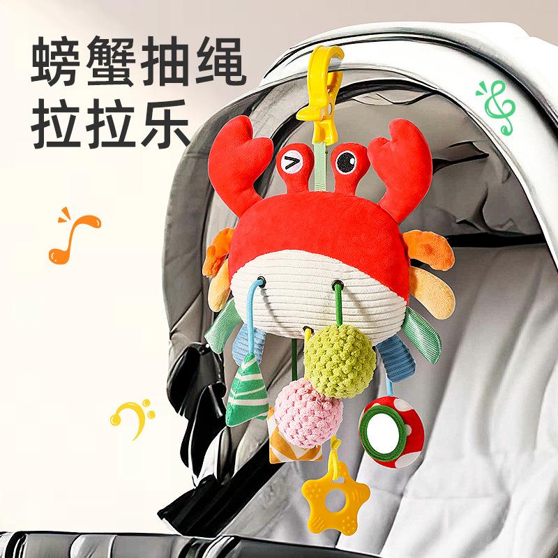 Baby Plush Crab Pull Stroller Cloth Rattle Pendant Toy Newborn Grasping Soothing Bed Bell