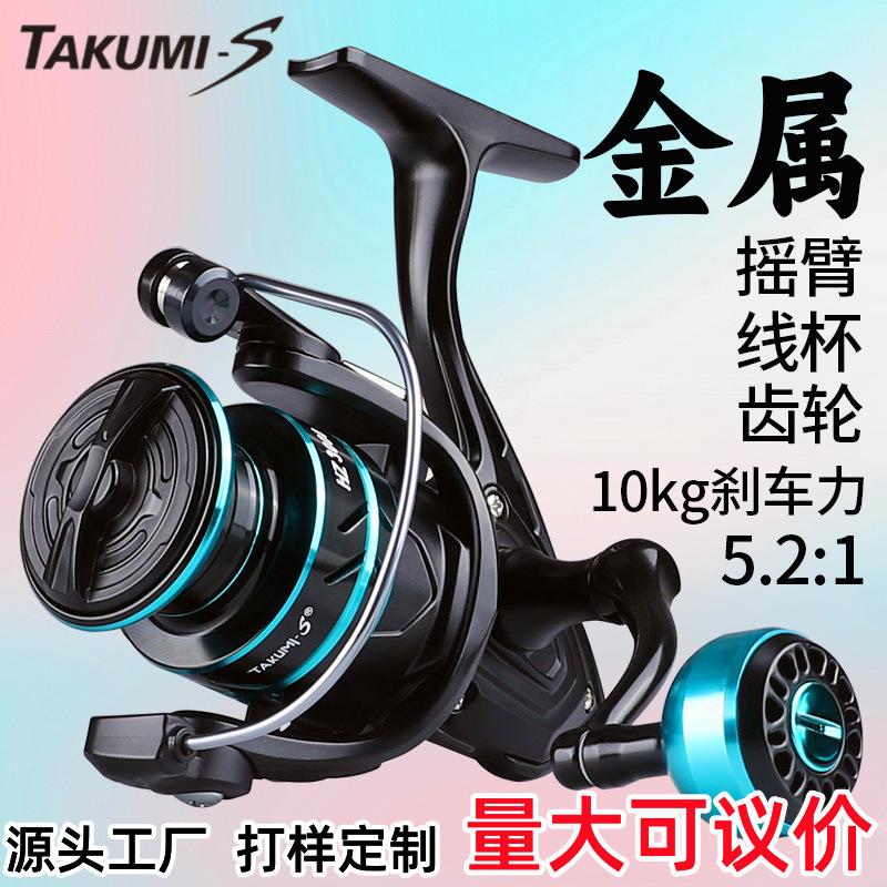 Metal fishing wheel spinning wheel fishing reel fishing reel sea pole wheel anchor fishing wheel remote casting wheel Luya fishing gear wholesale