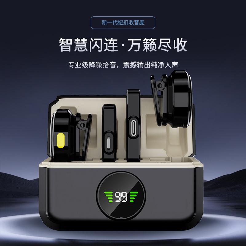 Q83 Private Model Lapel Magnetic Clip-On Microphone Dual Recording for Tiktok Live Streaming with Intelligent Noise Reduction Mini Microphone