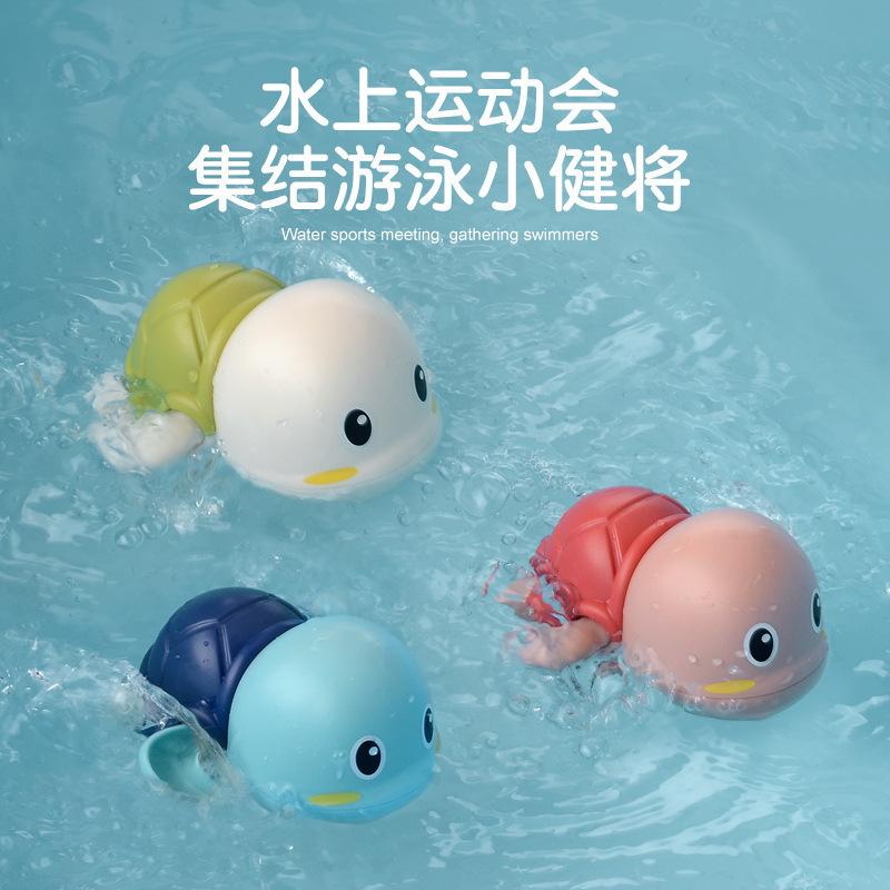 Shake the sound of the same baby duck baby bath baby swimming chain small turtle play water toy children bath