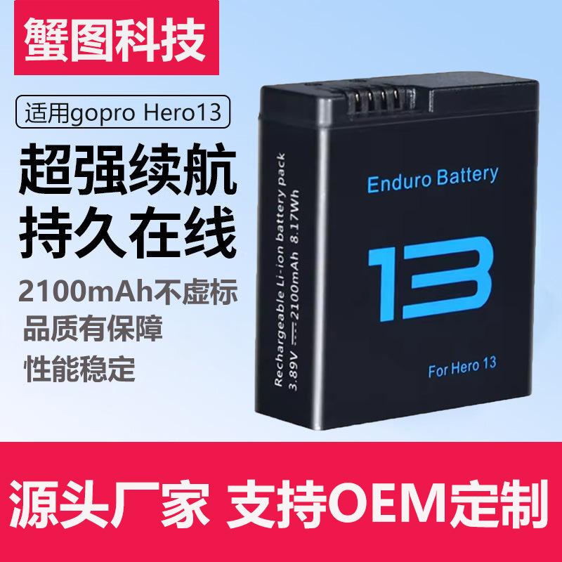 Direct sales from the manufacturer, suitable for GoPro 13 camera batteries and Hero 13 action camera batteries