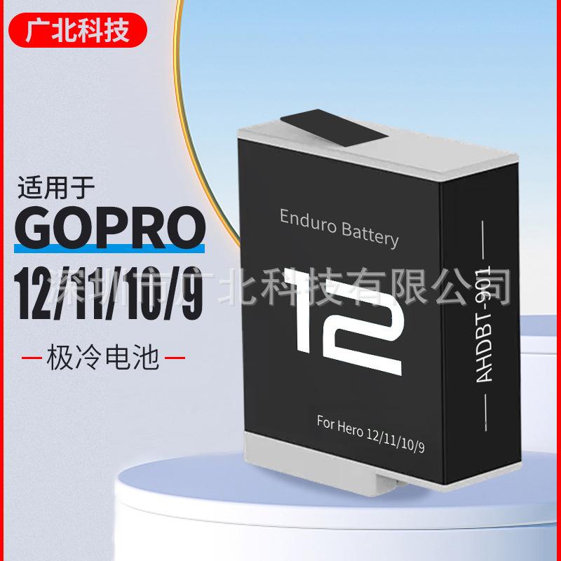 Gopro12 Camera Battery New Product High Performance Low Temperature Resistant Suitable for Hero12/11/10/9 Camera Battery
