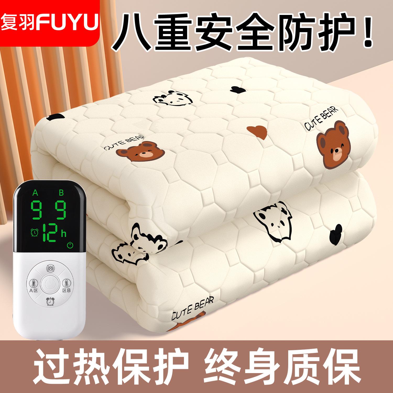 Electric Blanket for Two People with Dual Temperature Control, Single Electric Mattress, Smart Genuine 2026 New Model for Home and Dormitory Use