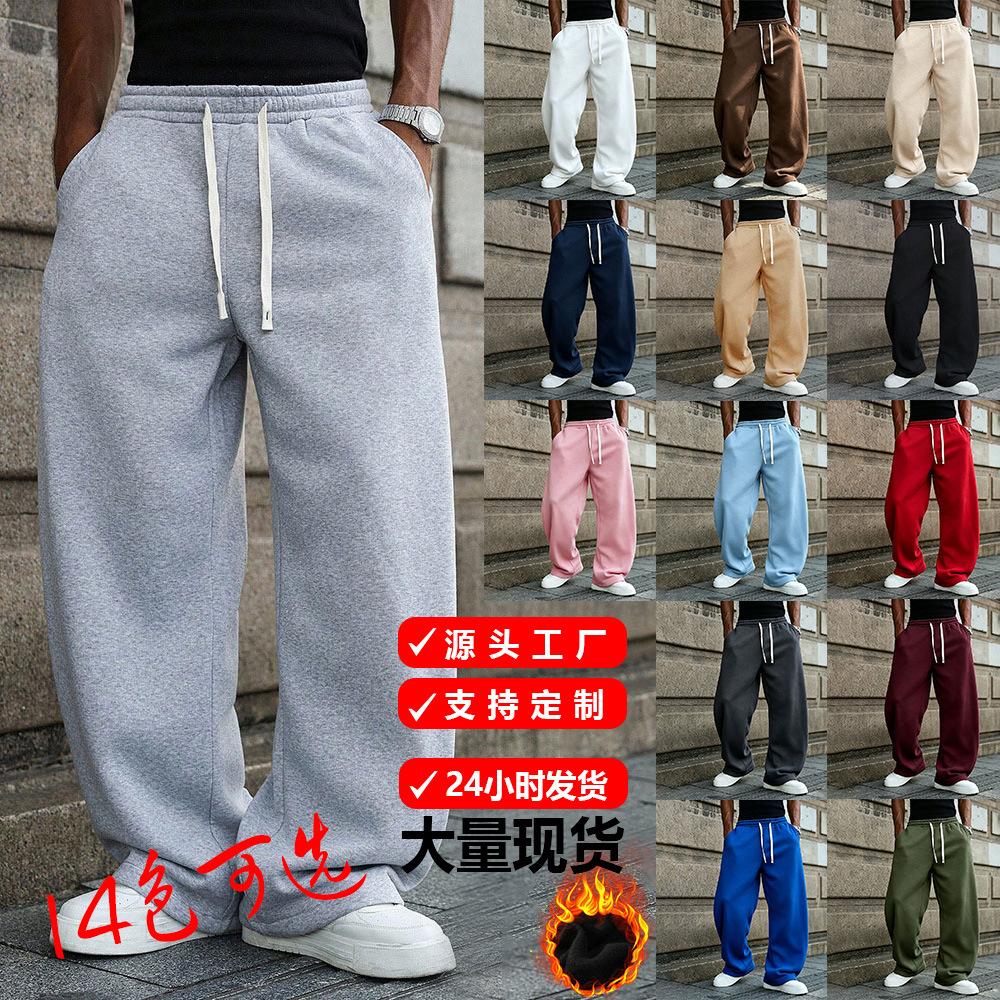 Casual trendy brand sweatpants for men, large size, loose straight wide-leg sports sweatpants, thick fleece wide-leg trousers for men